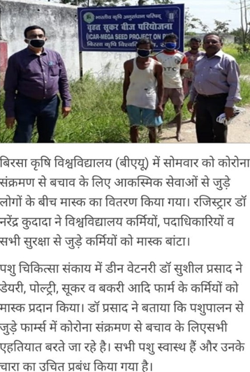 Three months certificate course/ curriculum on IFS for farmers